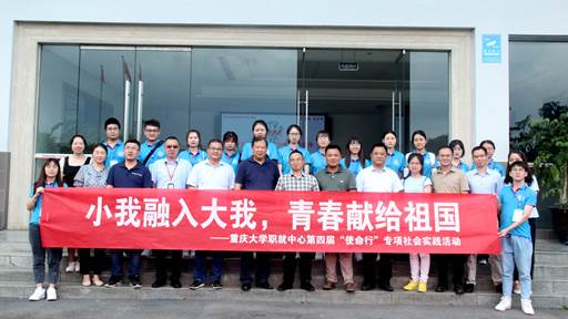 长虹电源(1600 900)